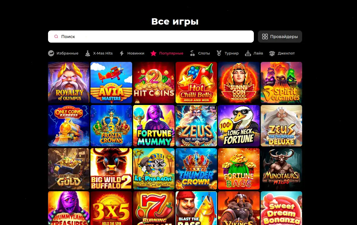 Мобильная версия Grizzly casino 2026